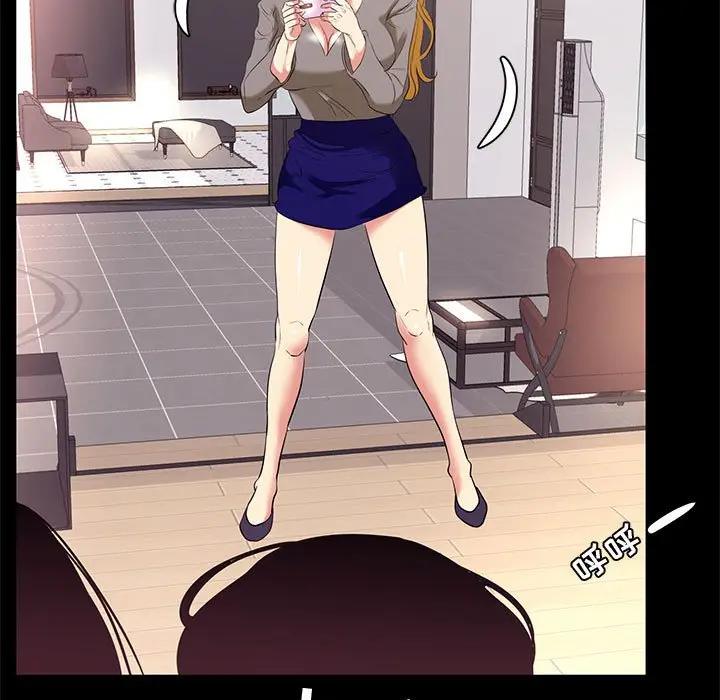 [韩国漫画] OL蜜巢 剧情,熟女人妻,巨乳大奶,OL#[91P]-31