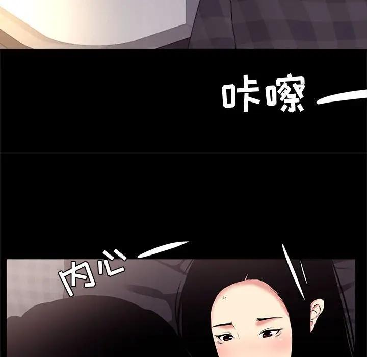 [韩国漫画] OL蜜巢 剧情,熟女人妻,巨乳大奶,OL#[91P]-36