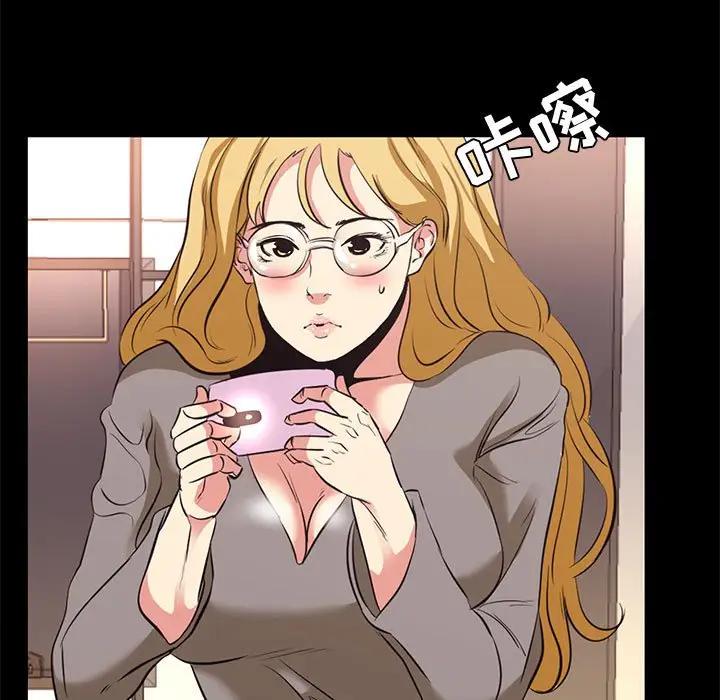 [韩国漫画] OL蜜巢 剧情,熟女人妻,巨乳大奶,OL#[91P]-45