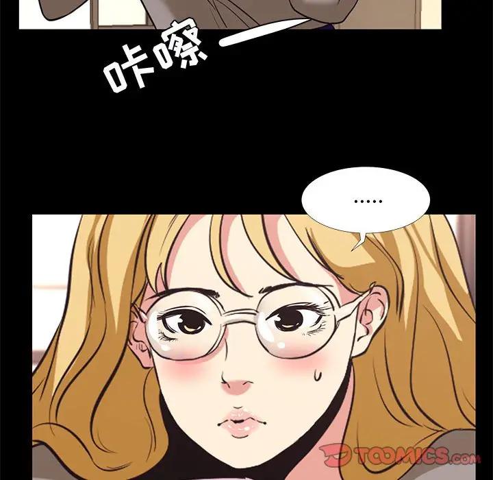 [韩国漫画] OL蜜巢 剧情,熟女人妻,巨乳大奶,OL#[91P]-46
