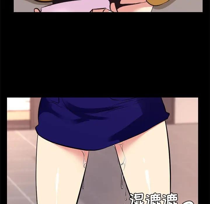 [韩国漫画] OL蜜巢 剧情,熟女人妻,巨乳大奶,OL#[91P]-47