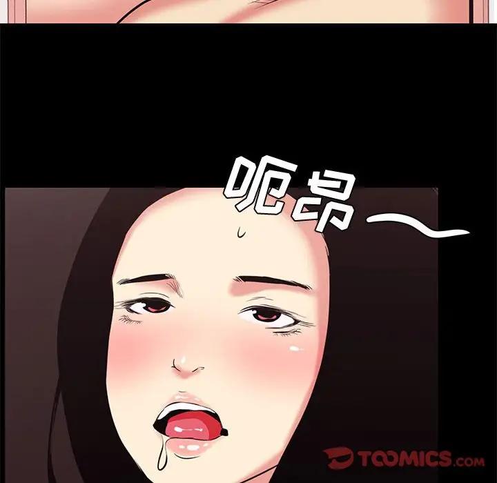 [韩国漫画] OL蜜巢 剧情,熟女人妻,巨乳大奶,OL#[91P]-58