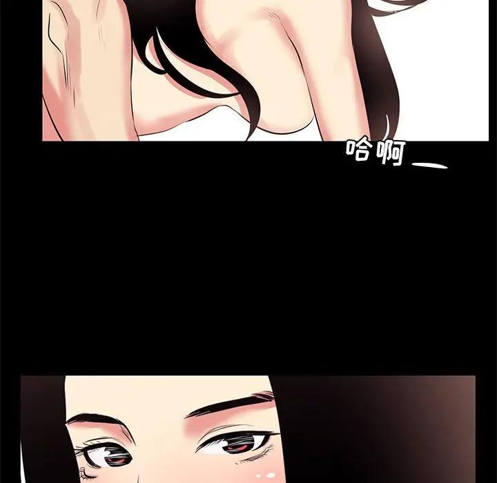 [韩国漫画] OL蜜巢 剧情,熟女人妻,巨乳大奶,OL#[91P]-60