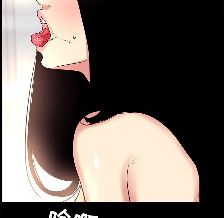[韩国漫画] OL蜜巢 剧情,熟女人妻,巨乳大奶,OL#[91P]-63
