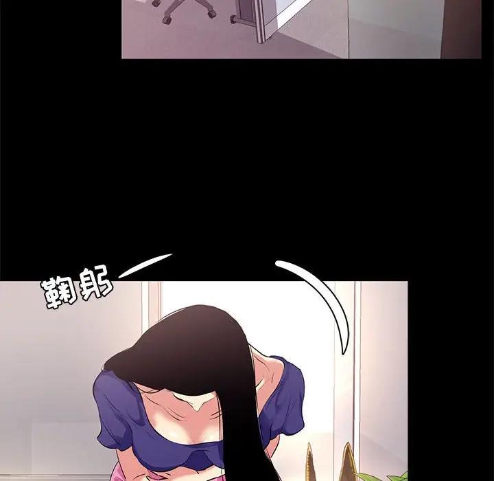 [韩国漫画] OL蜜巢 剧情,熟女人妻,巨乳大奶,OL#[91P]-80