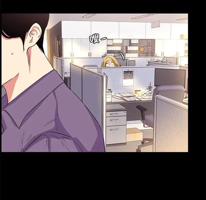 [韩国漫画] OL蜜巢 剧情,熟女人妻,巨乳大奶,OL#[91P]-85