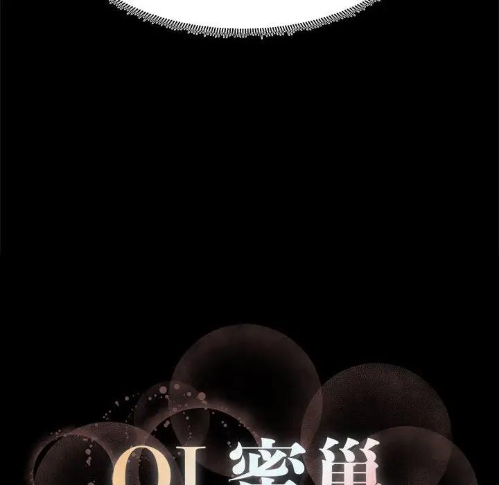 [韩国漫画] OL蜜巢 剧情,熟女人妻,巨乳大奶,OL#[101P]-100