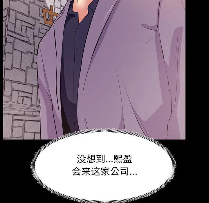[韩国漫画] OL蜜巢 剧情,熟女人妻,巨乳大奶,OL#[101P]-11