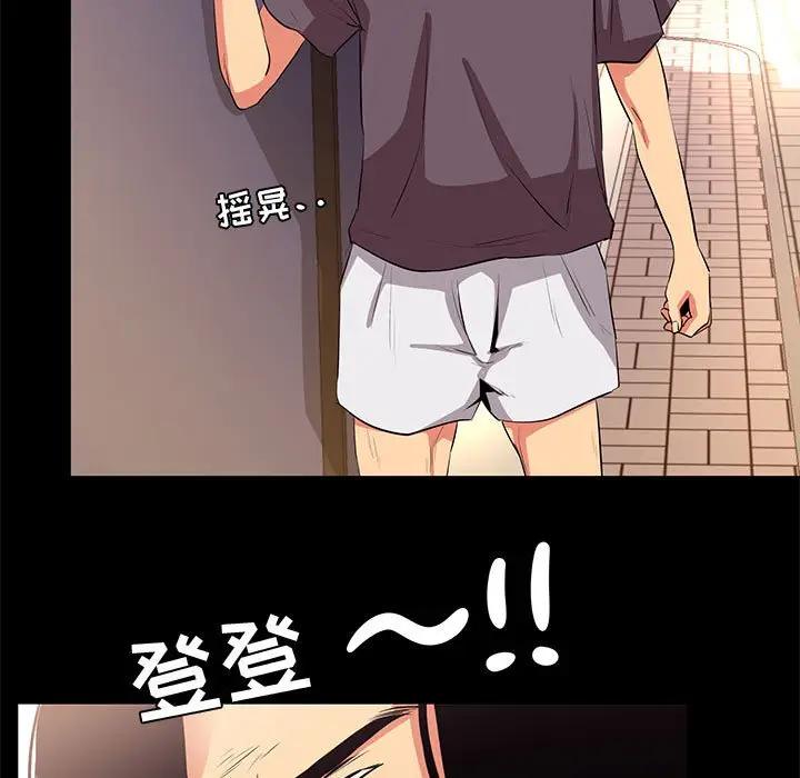 [韩国漫画] OL蜜巢 剧情,熟女人妻,巨乳大奶,OL#[101P]-15