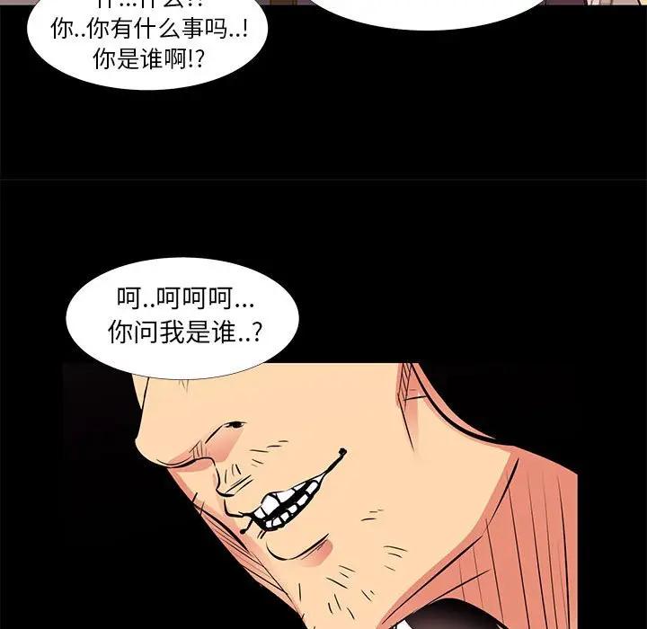 [韩国漫画] OL蜜巢 剧情,熟女人妻,巨乳大奶,OL#[101P]-19