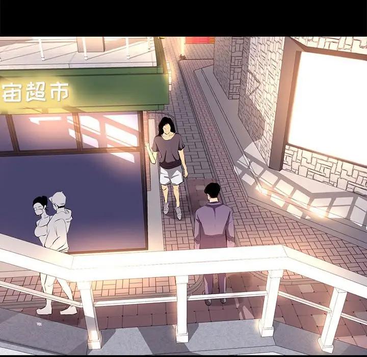 [韩国漫画] OL蜜巢 剧情,熟女人妻,巨乳大奶,OL#[101P]-22