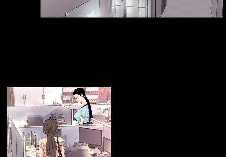 [韩国漫画] OL蜜巢 剧情,熟女人妻,巨乳大奶,OL#[101P]-3