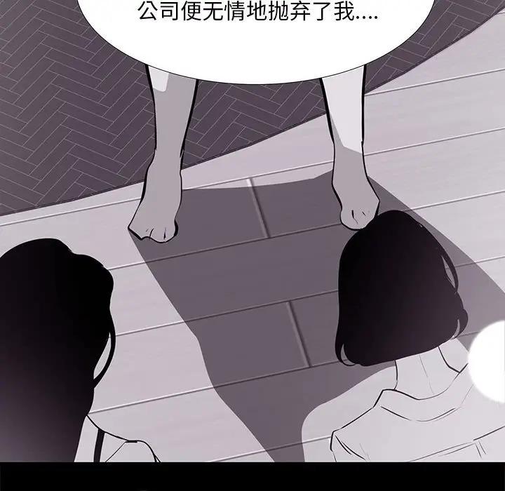 [韩国漫画] OL蜜巢 剧情,熟女人妻,巨乳大奶,OL#[101P]-46