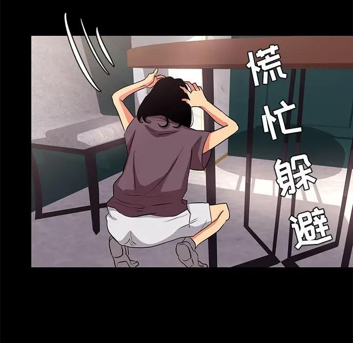 [韩国漫画] OL蜜巢 剧情,熟女人妻,巨乳大奶,OL#[101P]-59