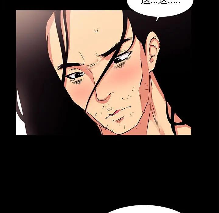 [韩国漫画] OL蜜巢 剧情,熟女人妻,巨乳大奶,OL#[101P]-63