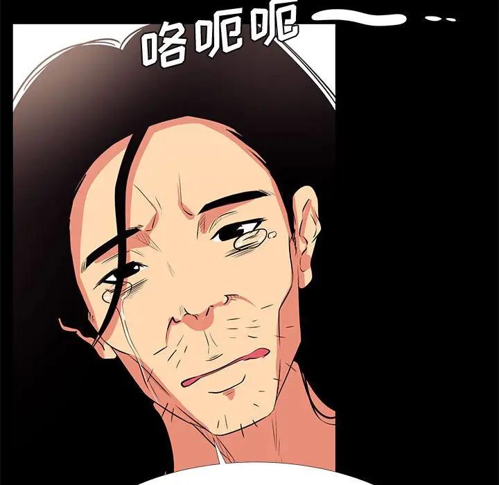 [韩国漫画] OL蜜巢 剧情,熟女人妻,巨乳大奶,OL#[101P]-67