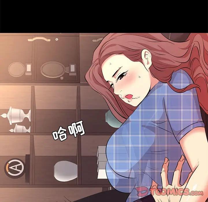 [韩国漫画] OL蜜巢 剧情,熟女人妻,巨乳大奶,OL#[101P]-92