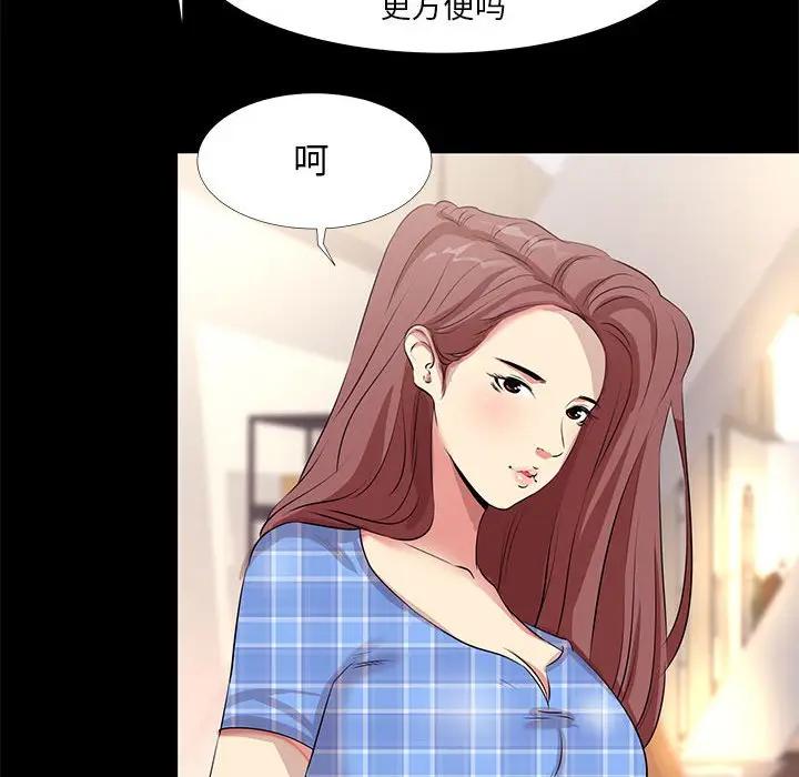 [韩国漫画] OL蜜巢 剧情,熟女人妻,巨乳大奶,OL#[95P]-28