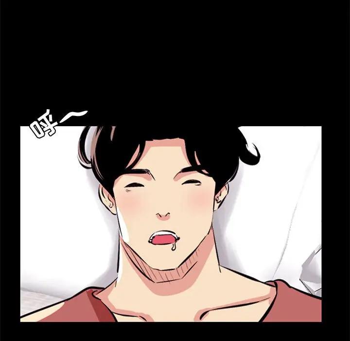 [韩国漫画] OL蜜巢 剧情,熟女人妻,巨乳大奶,OL#[95P]-39