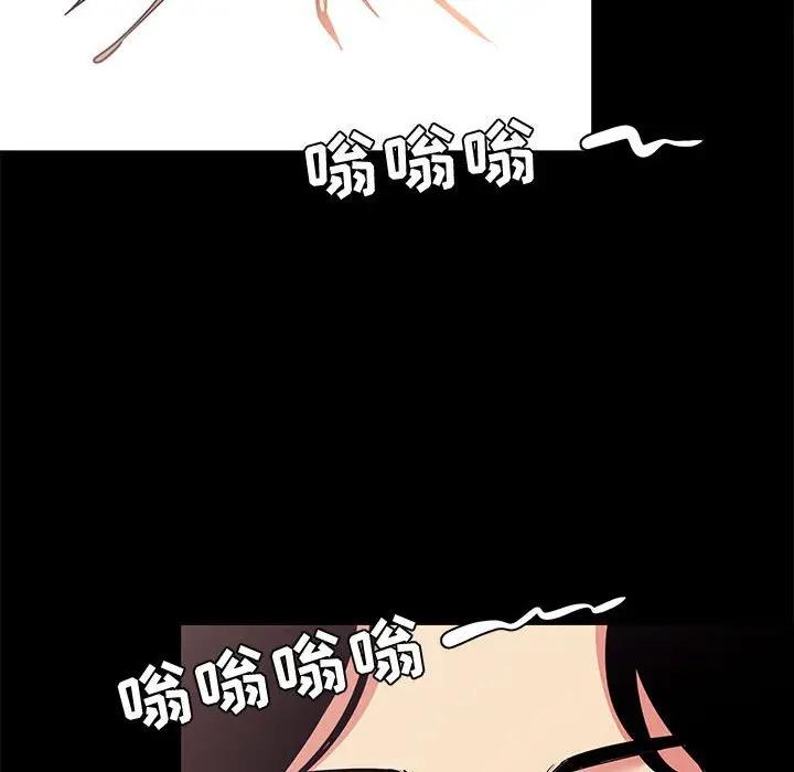 [韩国漫画] OL蜜巢 剧情,熟女人妻,巨乳大奶,OL#[95P]-41