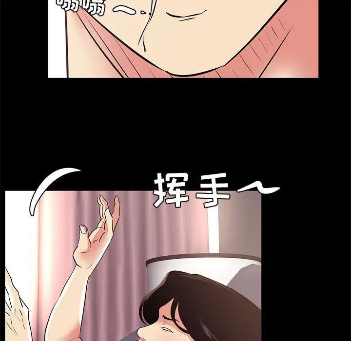 [韩国漫画] OL蜜巢 剧情,熟女人妻,巨乳大奶,OL#[95P]-44