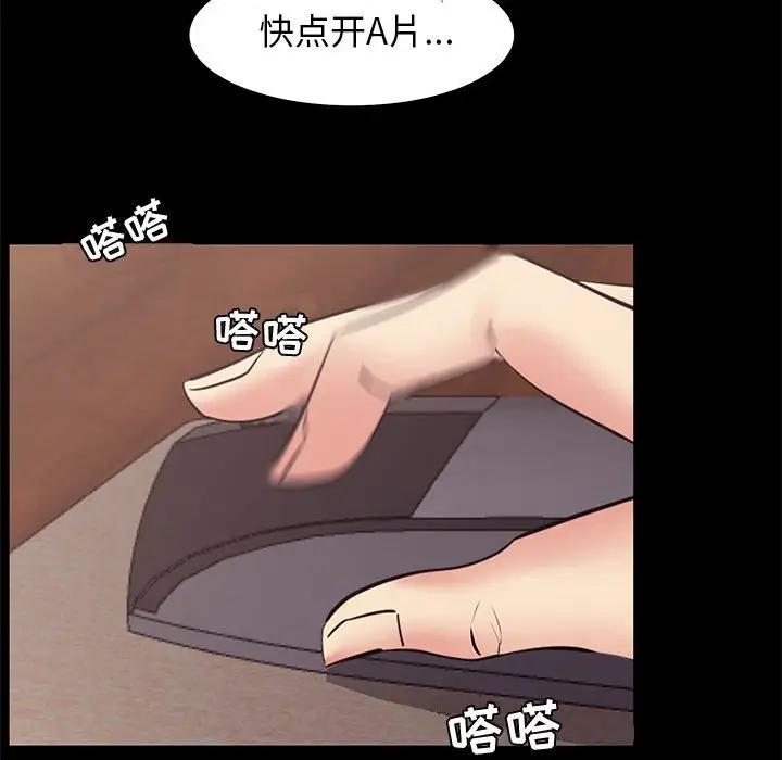 [韩国漫画] OL蜜巢 剧情,熟女人妻,巨乳大奶,OL#[95P]-64