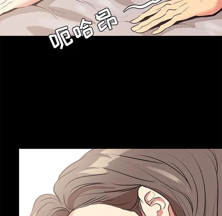 [韩国漫画] OL蜜巢 剧情,熟女人妻,巨乳大奶,OL#[95P]-73