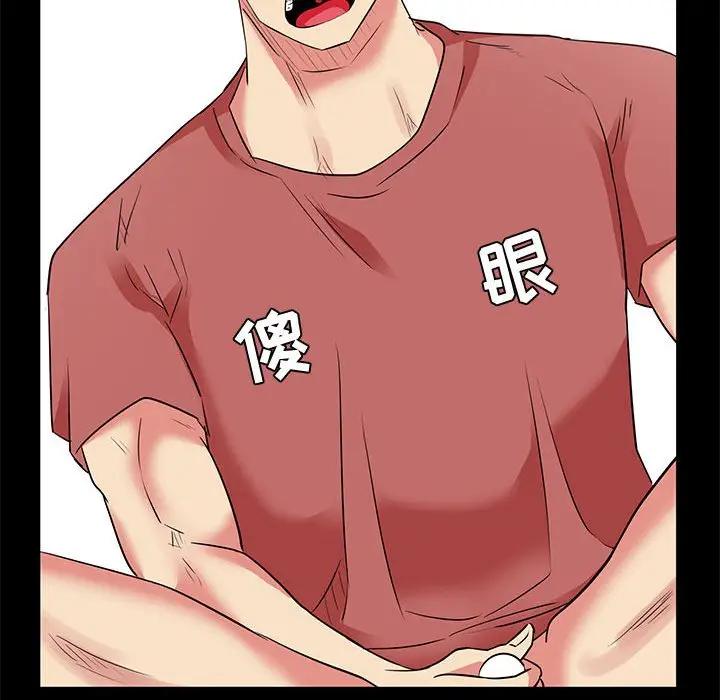 [韩国漫画] OL蜜巢 剧情,熟女人妻,巨乳大奶,OL#[95P]-85