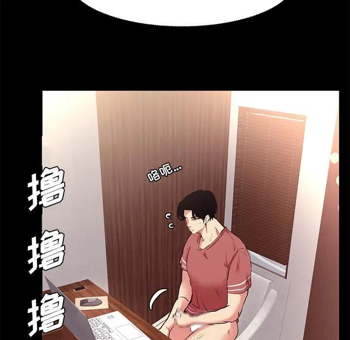 [韩国漫画] OL蜜巢 剧情,熟女人妻,巨乳大奶,OL#[98P]-11