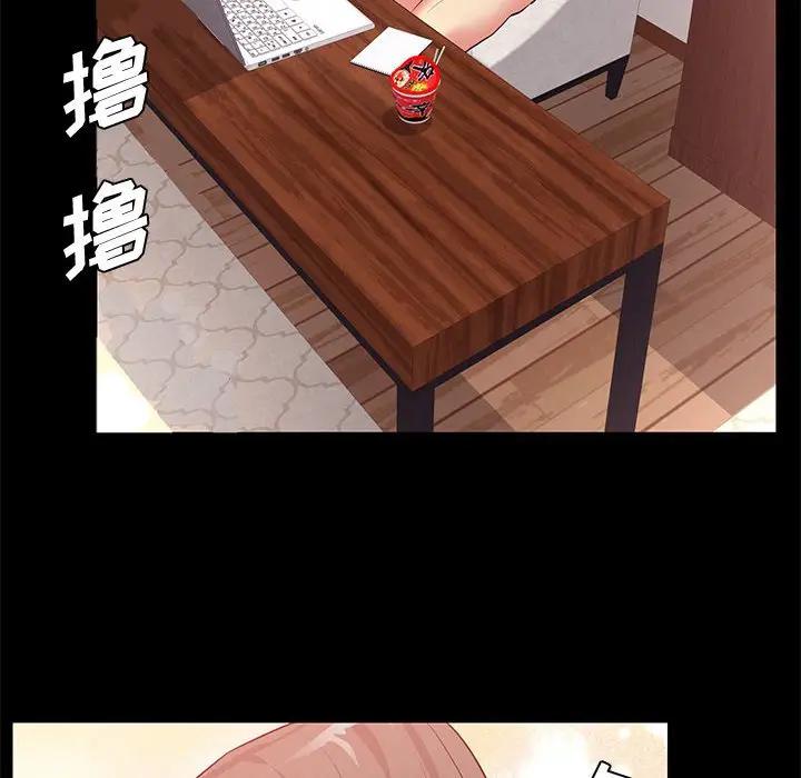 [韩国漫画] OL蜜巢 剧情,熟女人妻,巨乳大奶,OL#[98P]-12