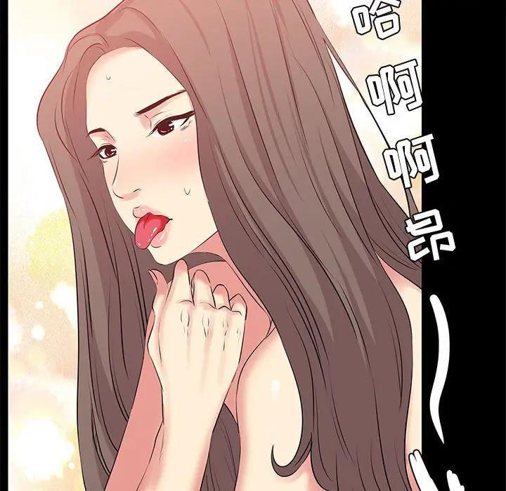 [韩国漫画] OL蜜巢 剧情,熟女人妻,巨乳大奶,OL#[98P]-13