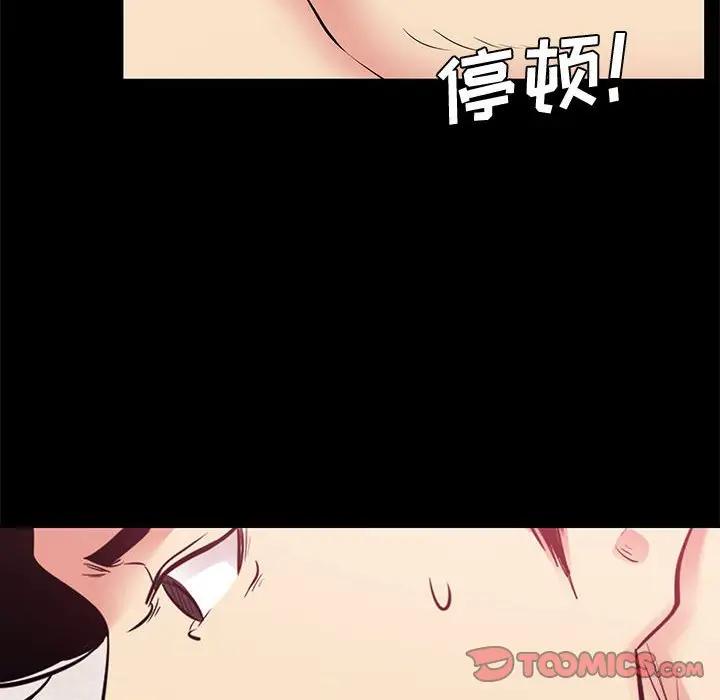 [韩国漫画] OL蜜巢 剧情,熟女人妻,巨乳大奶,OL#[98P]-18