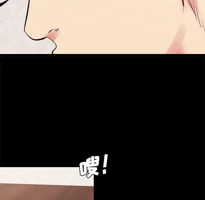 [韩国漫画] OL蜜巢 剧情,熟女人妻,巨乳大奶,OL#[98P]-19