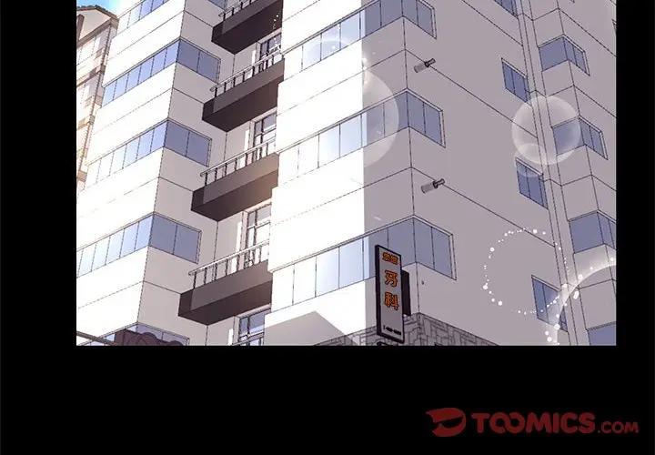 [韩国漫画] OL蜜巢 剧情,熟女人妻,巨乳大奶,OL#[98P]-2