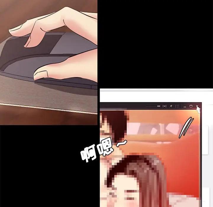 [韩国漫画] OL蜜巢 剧情,熟女人妻,巨乳大奶,OL#[98P]-20