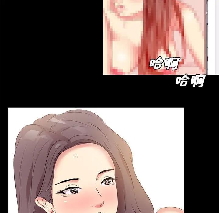 [韩国漫画] OL蜜巢 剧情,熟女人妻,巨乳大奶,OL#[98P]-21