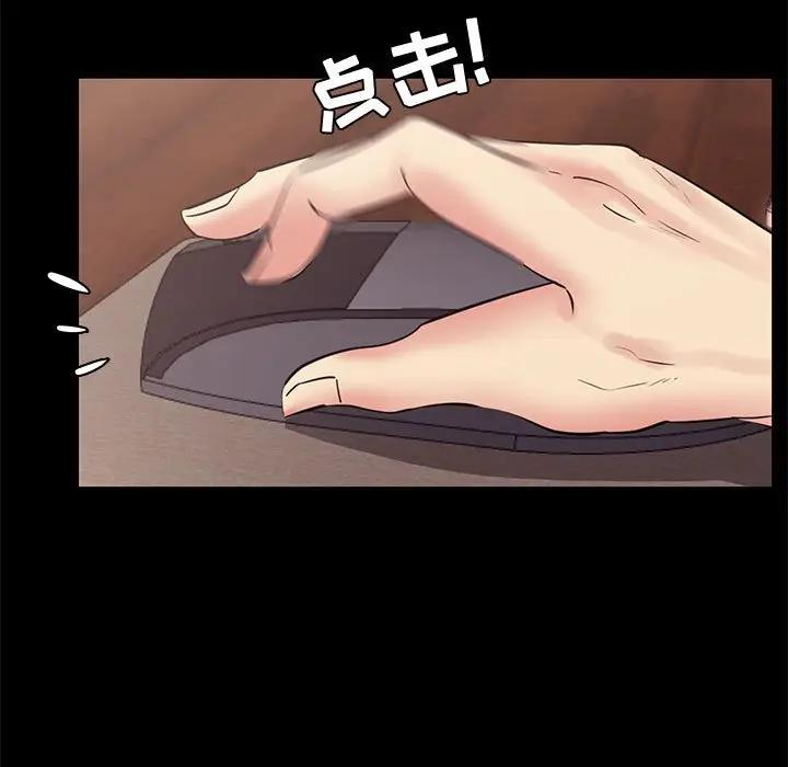 [韩国漫画] OL蜜巢 剧情,熟女人妻,巨乳大奶,OL#[98P]-23