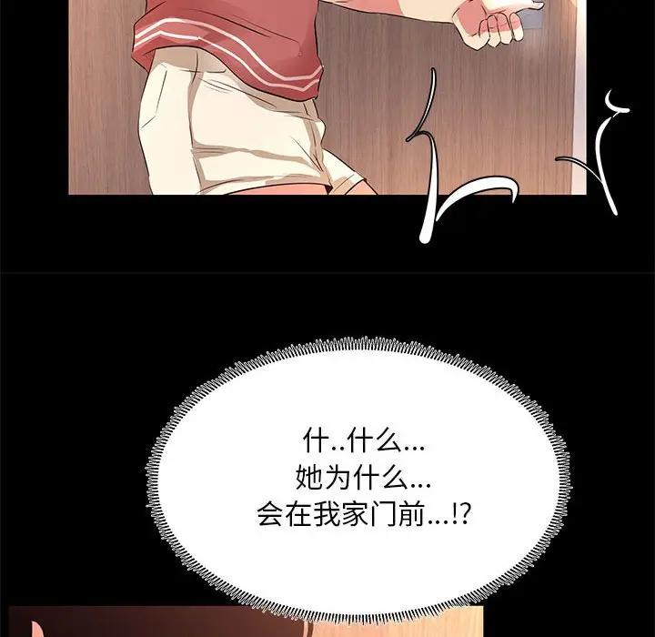 [韩国漫画] OL蜜巢 剧情,熟女人妻,巨乳大奶,OL#[98P]-36