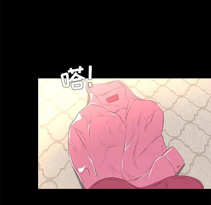 [韩国漫画] OL蜜巢 剧情,熟女人妻,巨乳大奶,OL#[98P]-67