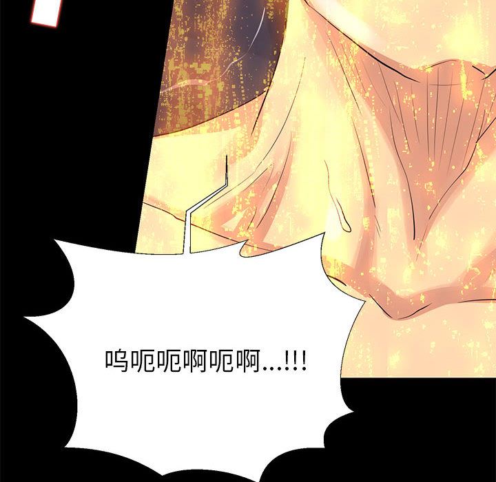 [韩国漫画] OL蜜巢 剧情,熟女人妻,巨乳大奶,OL#[144P]-126