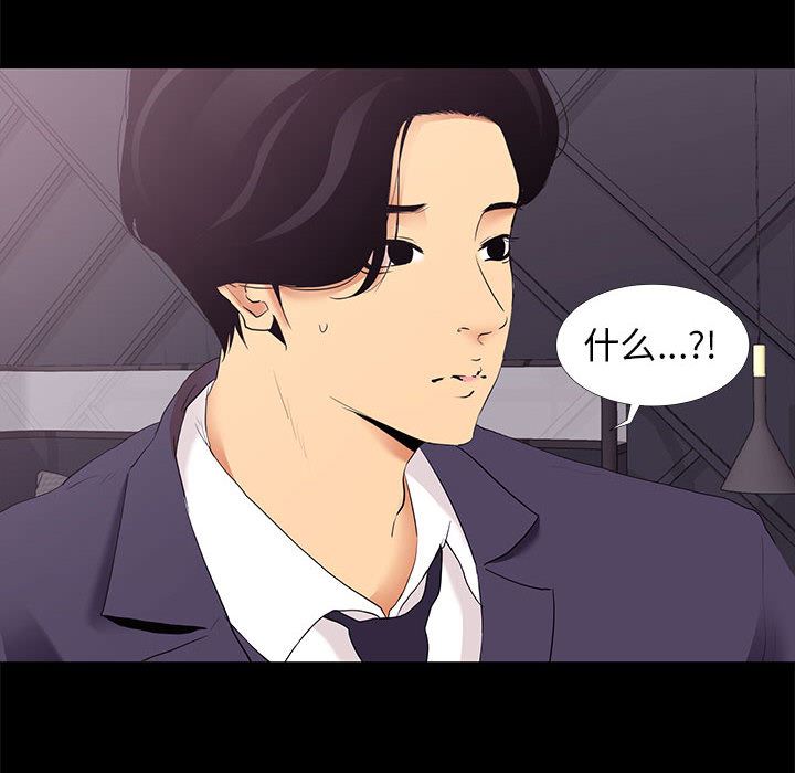[韩国漫画] OL蜜巢 剧情,熟女人妻,巨乳大奶,OL#[144P]-14