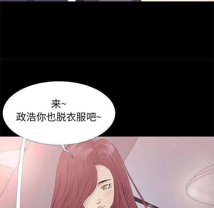 [韩国漫画] OL蜜巢 剧情,熟女人妻,巨乳大奶,OL#[144P]-19