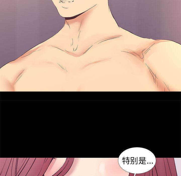[韩国漫画] OL蜜巢 剧情,熟女人妻,巨乳大奶,OL#[144P]-53