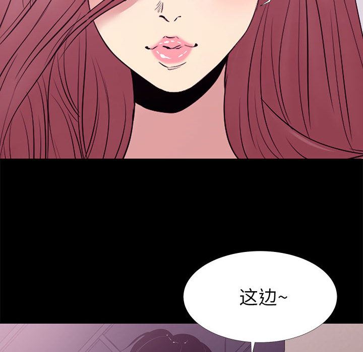 [韩国漫画] OL蜜巢 剧情,熟女人妻,巨乳大奶,OL#[144P]-54