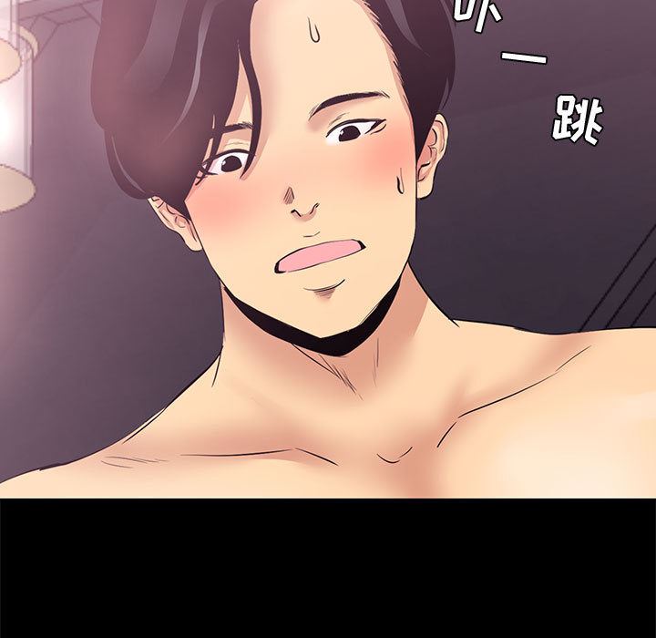 [韩国漫画] OL蜜巢 剧情,熟女人妻,巨乳大奶,OL#[144P]-71