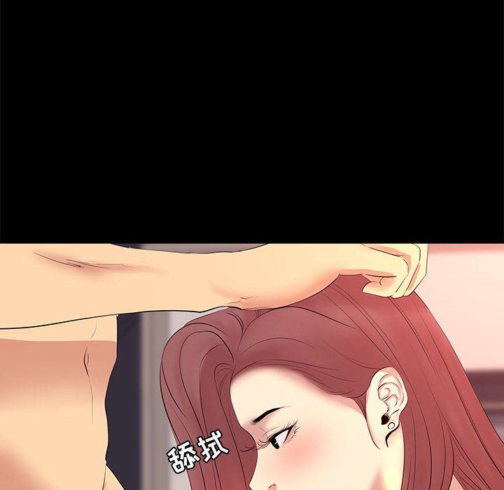 [韩国漫画] OL蜜巢 剧情,熟女人妻,巨乳大奶,OL#[144P]-72