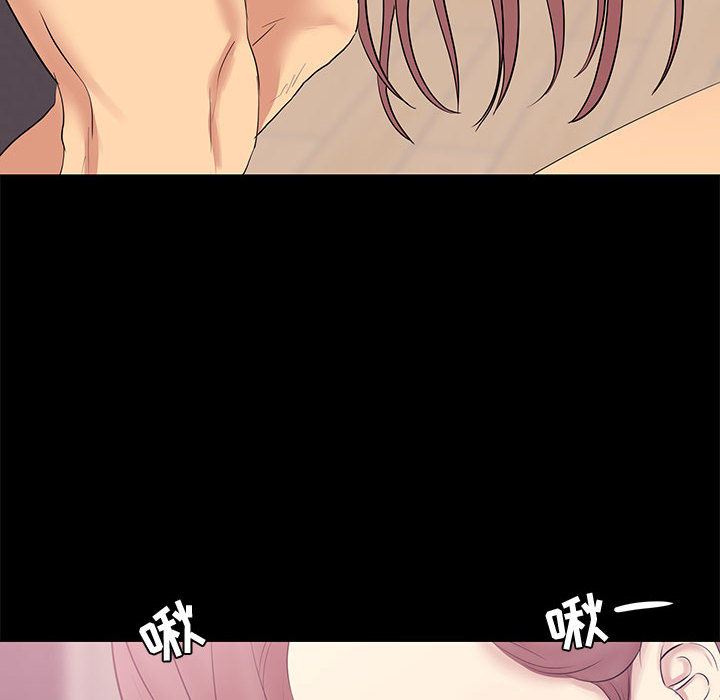 [韩国漫画] OL蜜巢 剧情,熟女人妻,巨乳大奶,OL#[144P]-74