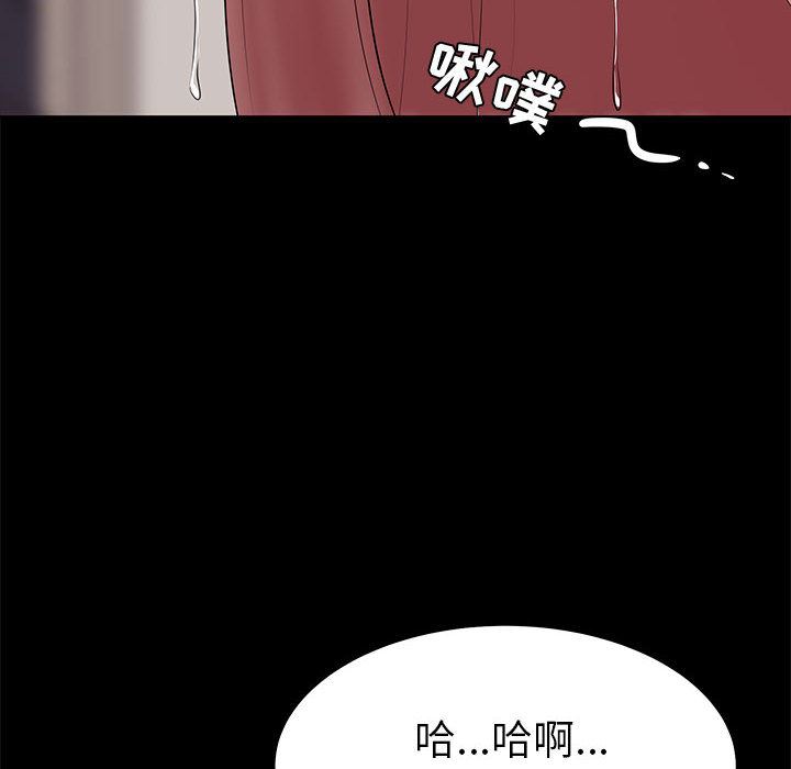 [韩国漫画] OL蜜巢 剧情,熟女人妻,巨乳大奶,OL#[144P]-78