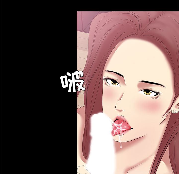 [韩国漫画] OL蜜巢 剧情,熟女人妻,巨乳大奶,OL#[144P]-83