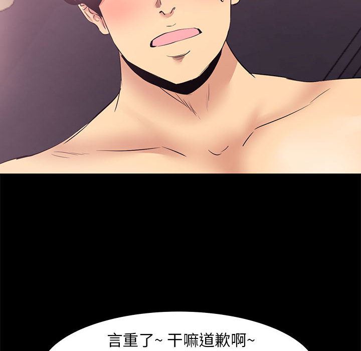 [韩国漫画] OL蜜巢 剧情,熟女人妻,巨乳大奶,OL#[144P]-90